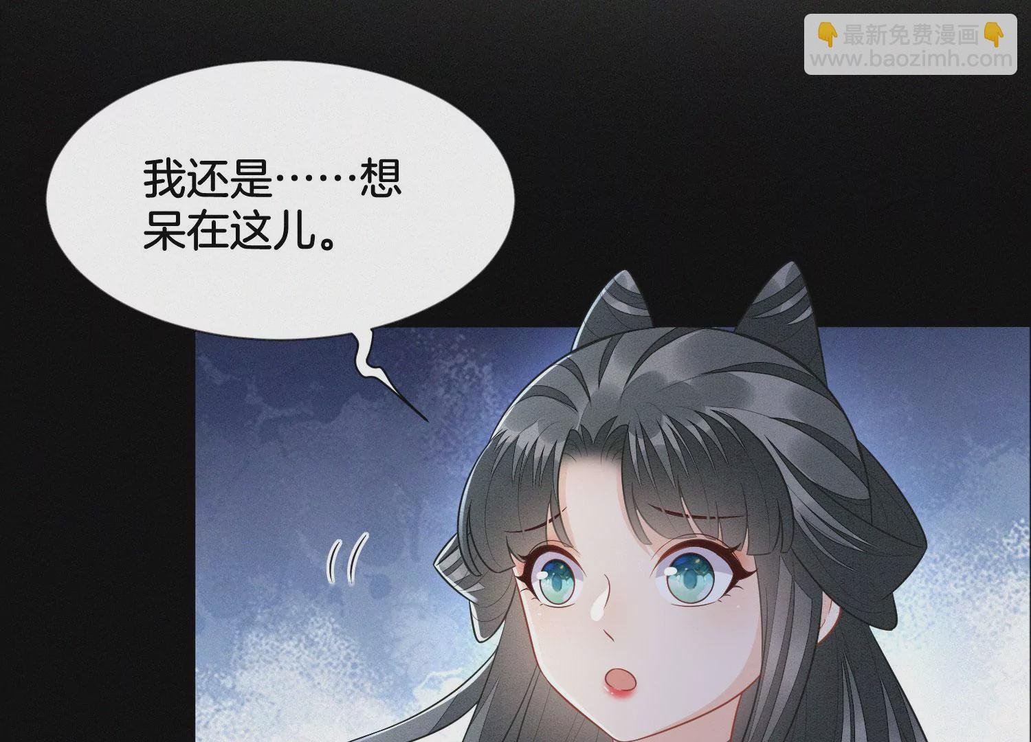 第119话 东方青苍他心疼了
