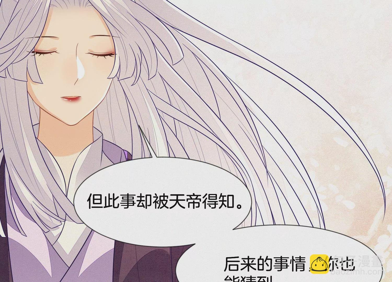 第121话 反派媒人东方青苍