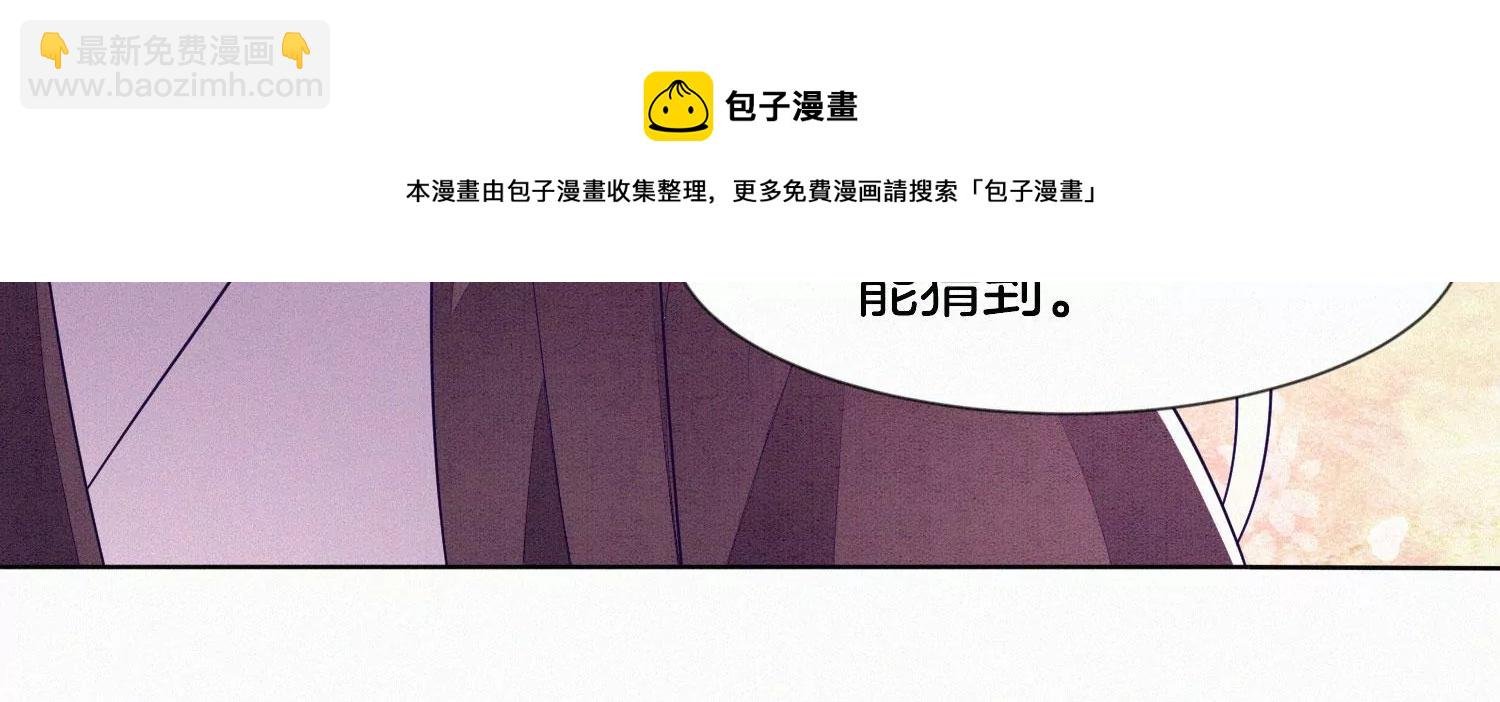 第121话 反派媒人东方青苍