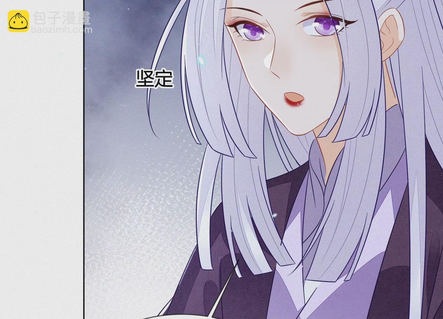 第121话 反派媒人东方青苍