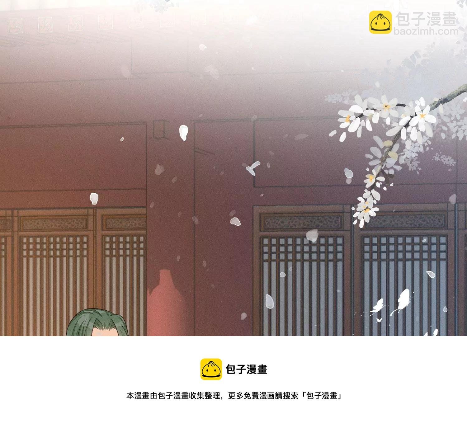 第122话 你见到师父了是吗