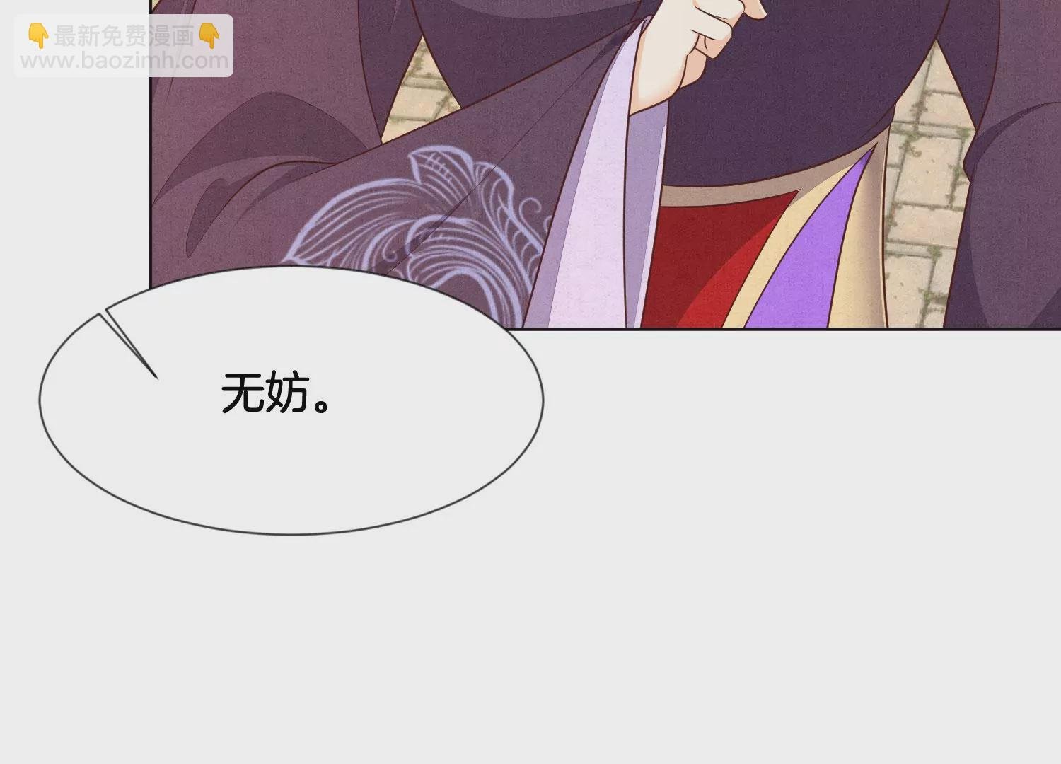 第122话 你见到师父了是吗