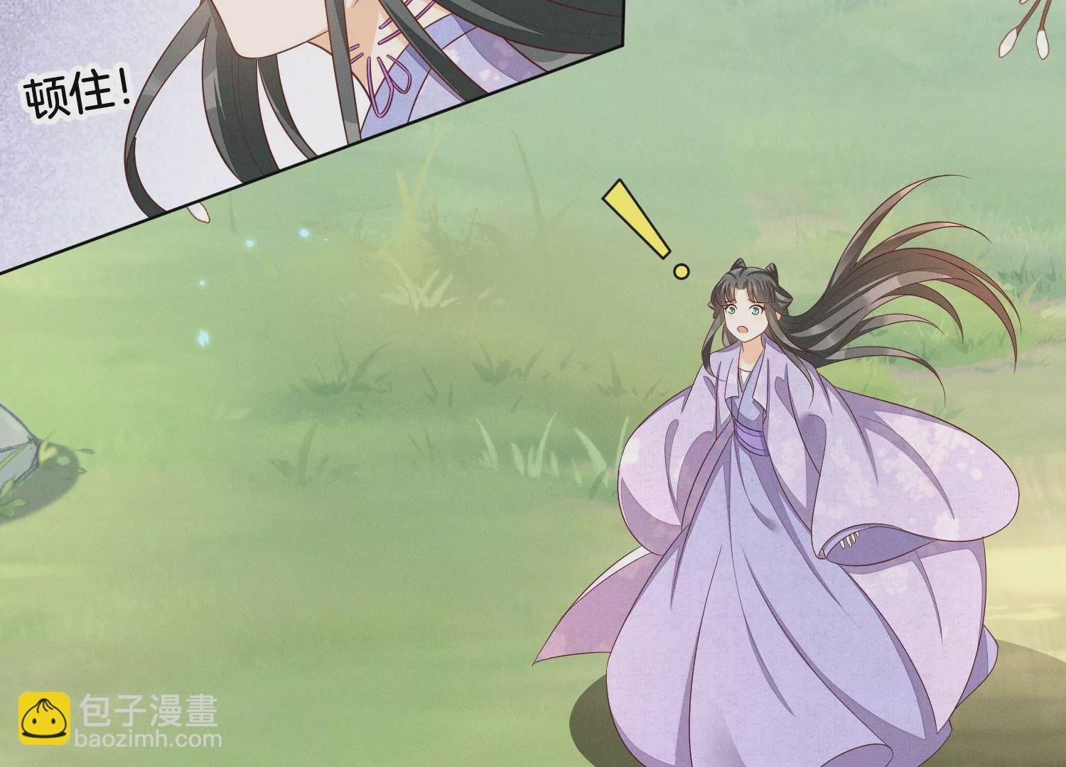 第122话 你见到师父了是吗