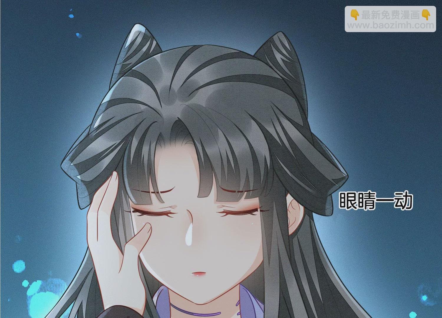 第125话 赤地女子归来