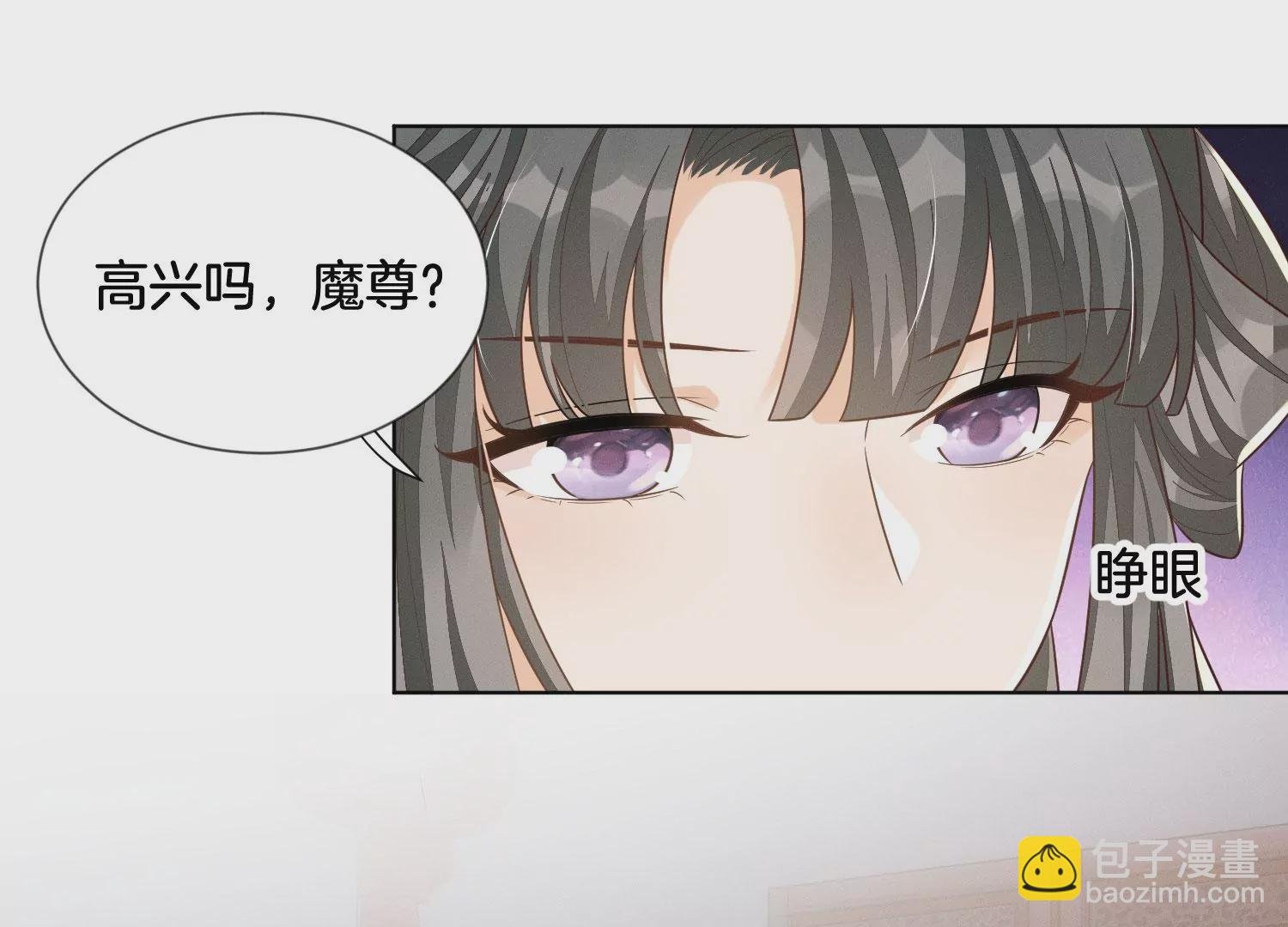 第125话 赤地女子归来