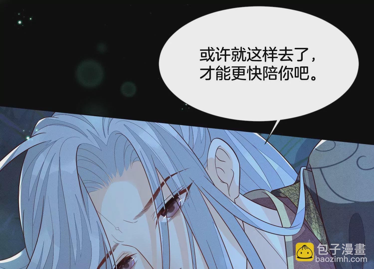 第127话 三天三夜的寻找