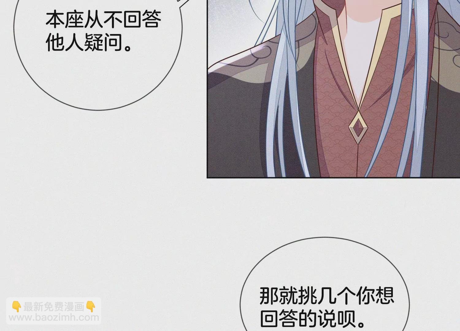 第128话 主动的人质
