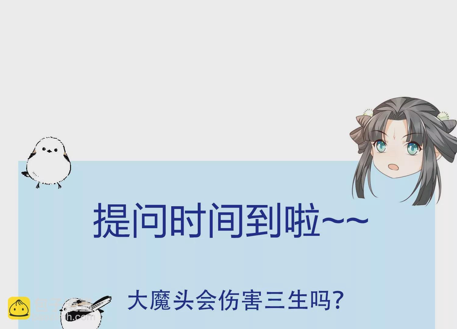 第128话 主动的人质
