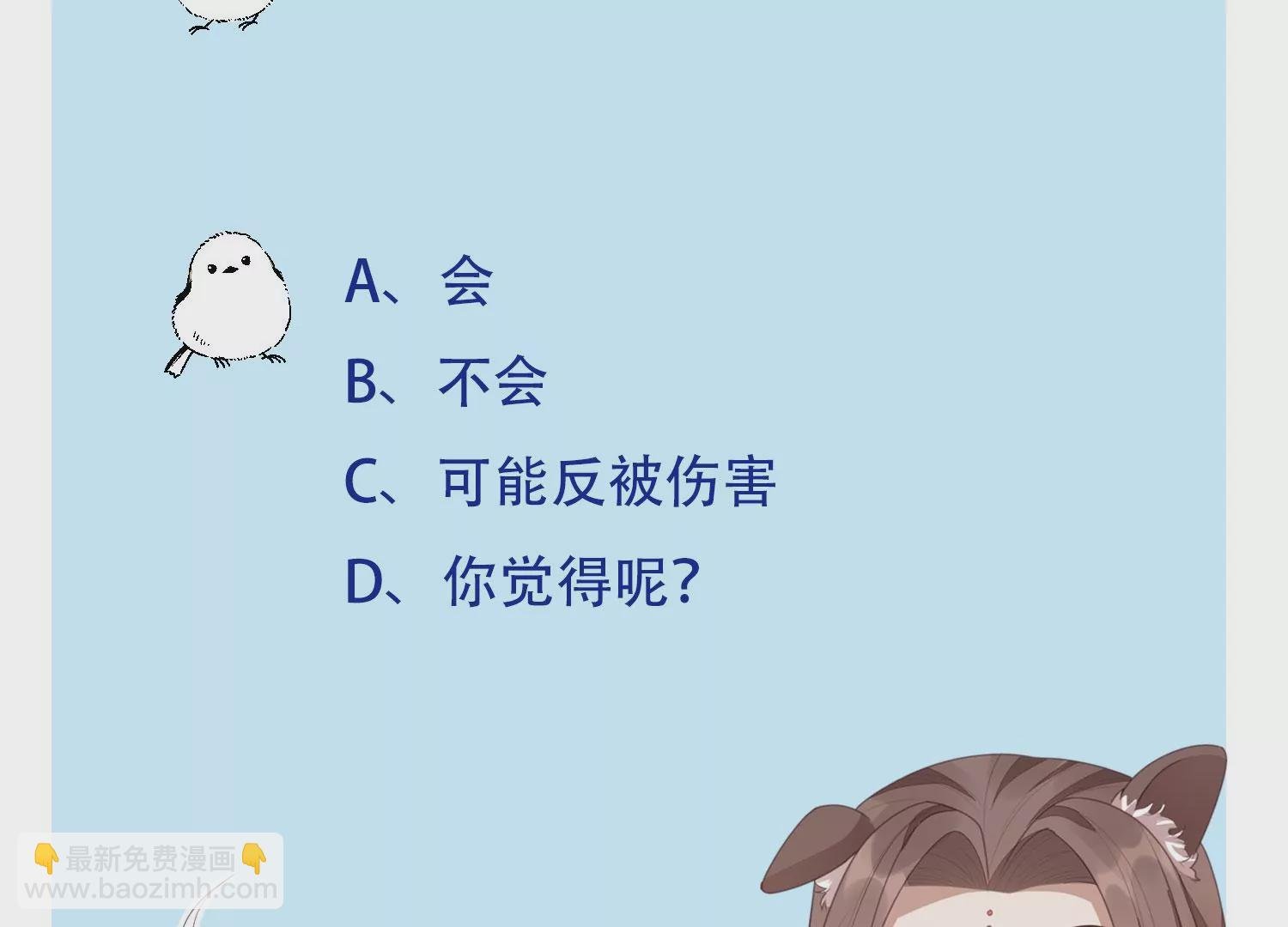 第128话 主动的人质