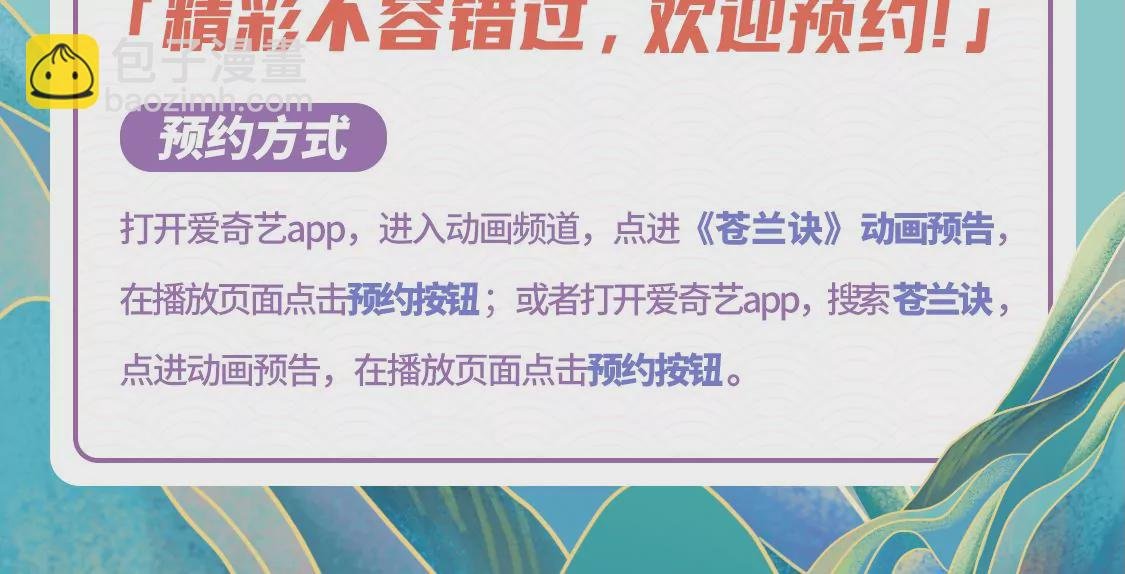第128话 主动的人质