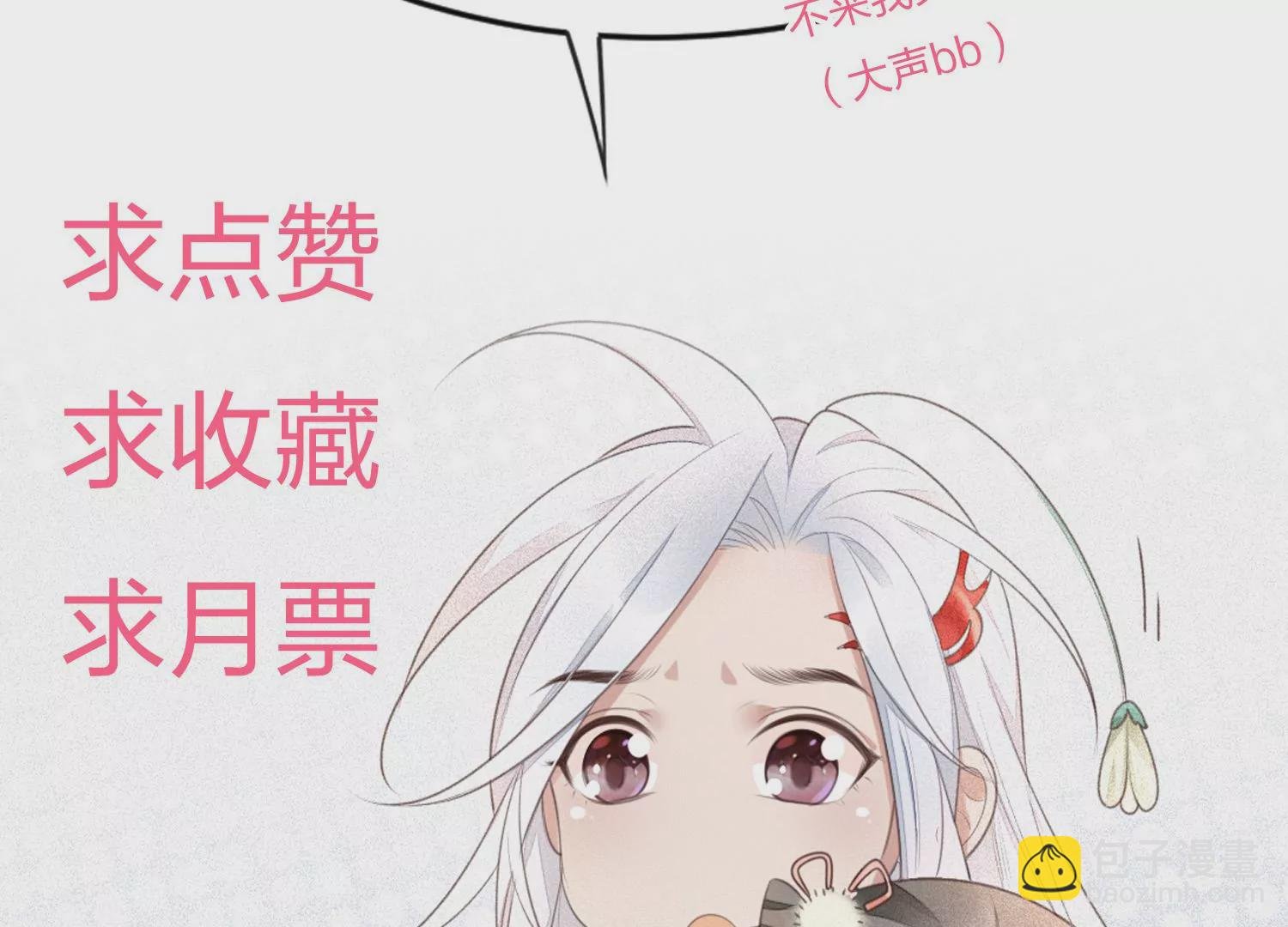 第128话 主动的人质