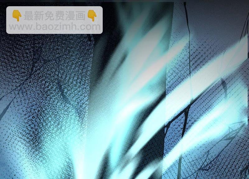 第12话 去往苍盐海