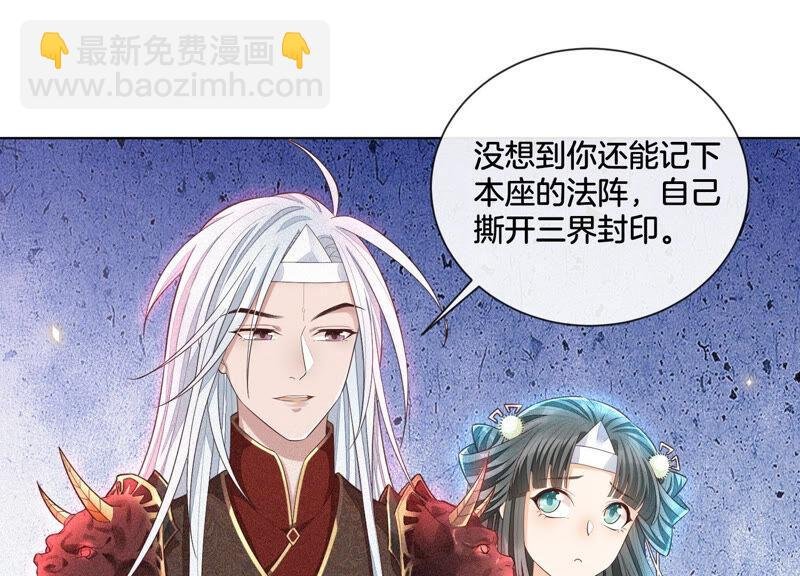 第12话 去往苍盐海