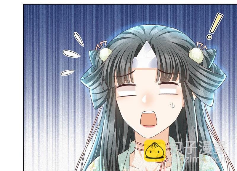 第12话 去往苍盐海