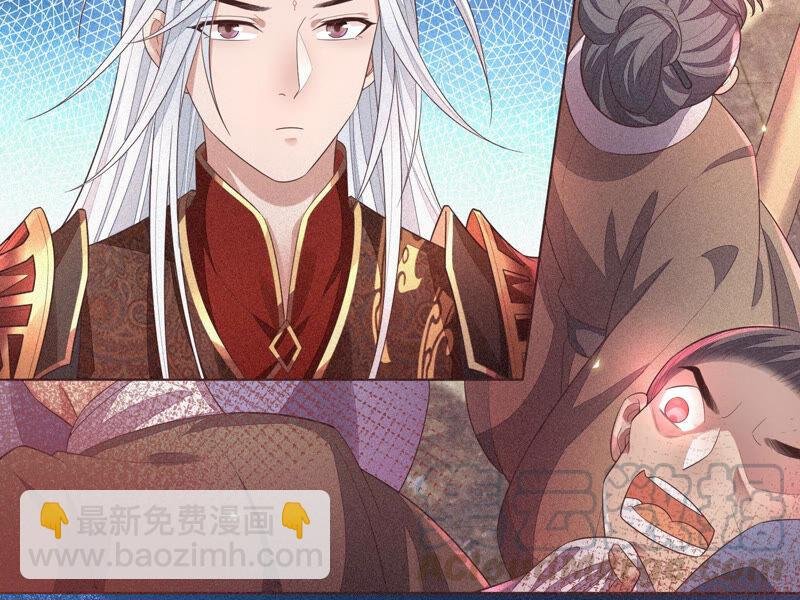 第12话 去往苍盐海