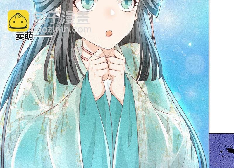 第12话 去往苍盐海