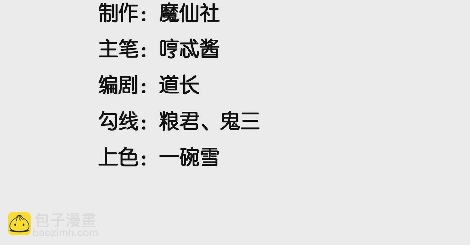 第129话 是本座亲手毁灭了她