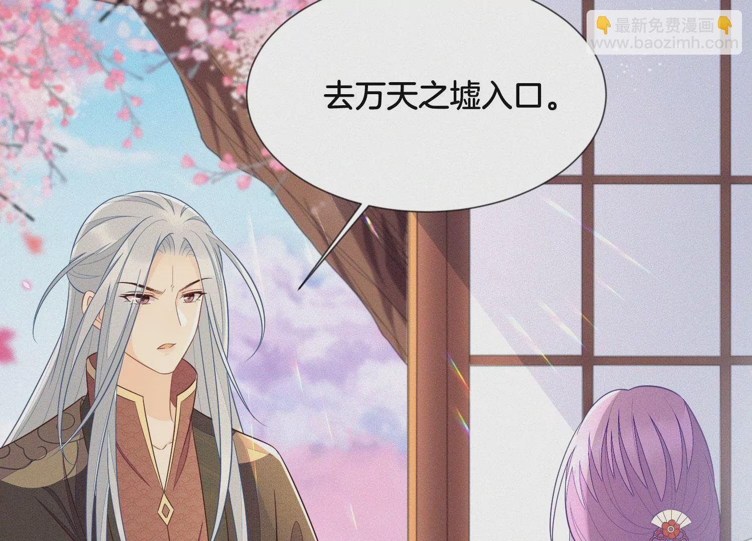 第129话 是本座亲手毁灭了她