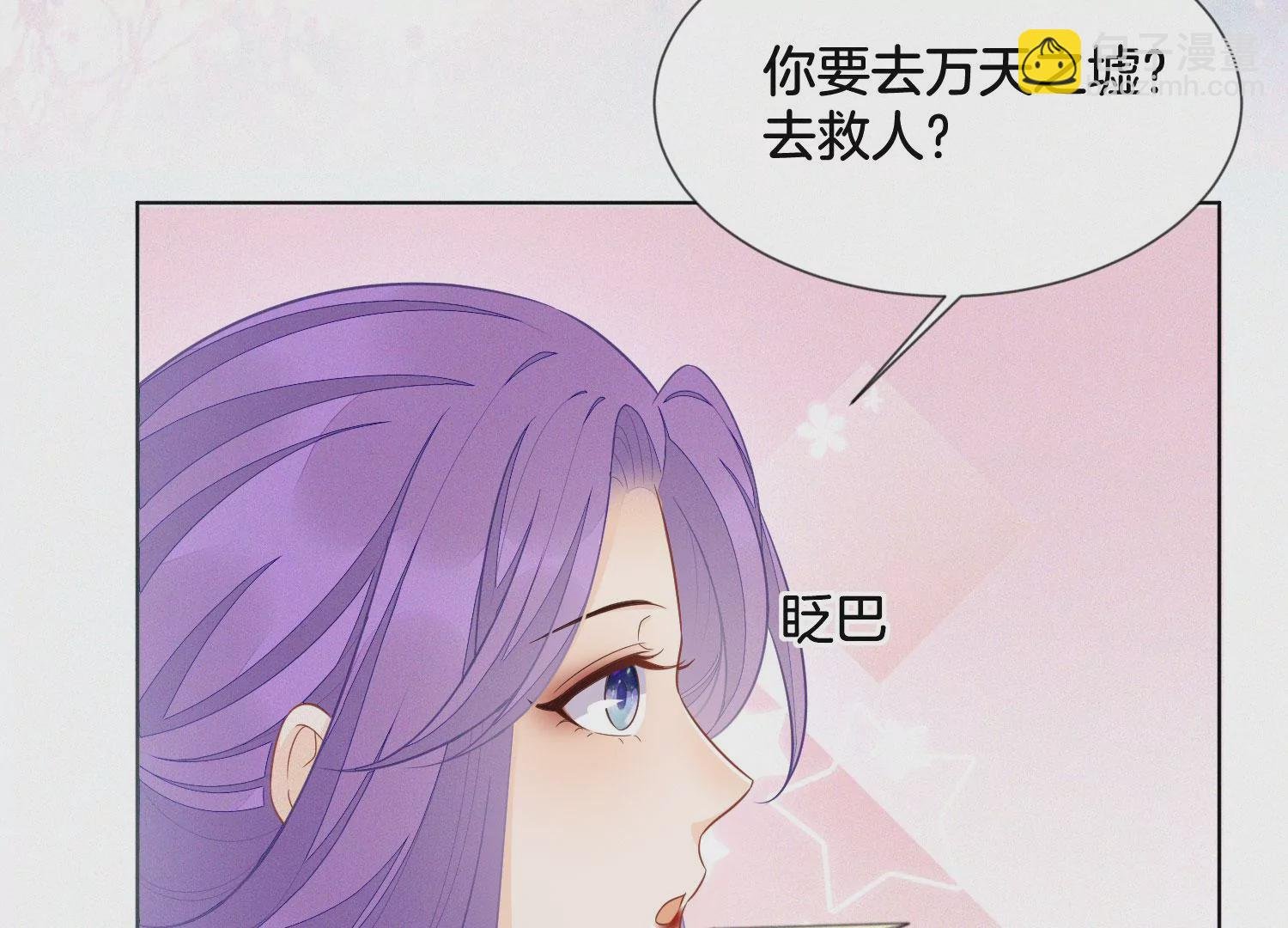 第129话 是本座亲手毁灭了她