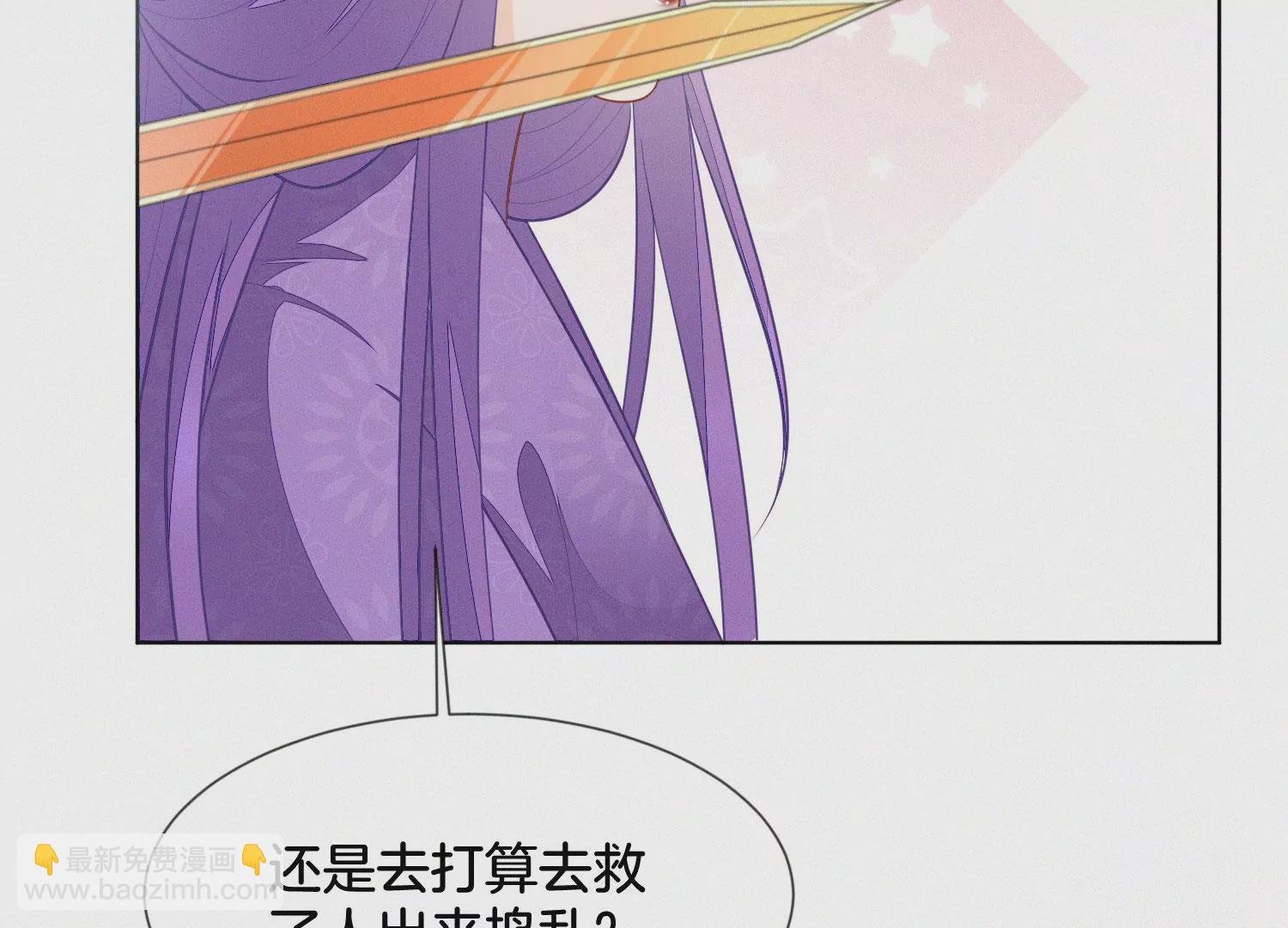 第129话 是本座亲手毁灭了她