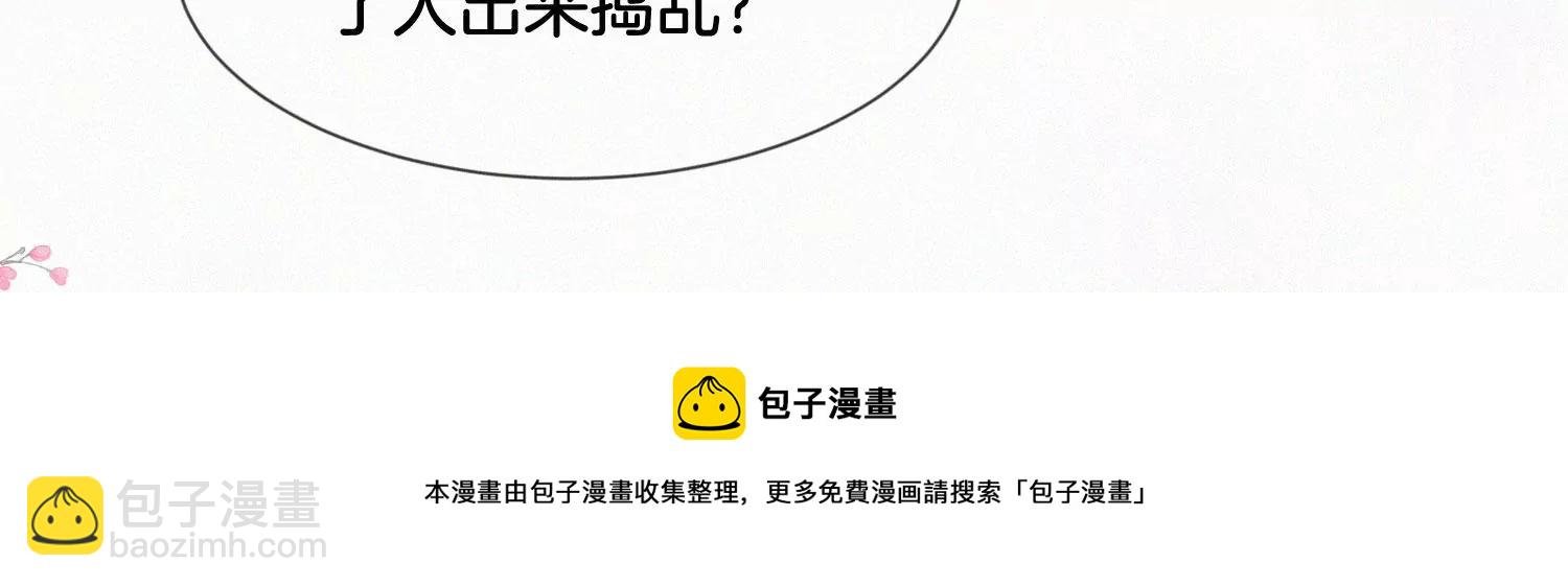 第129话 是本座亲手毁灭了她