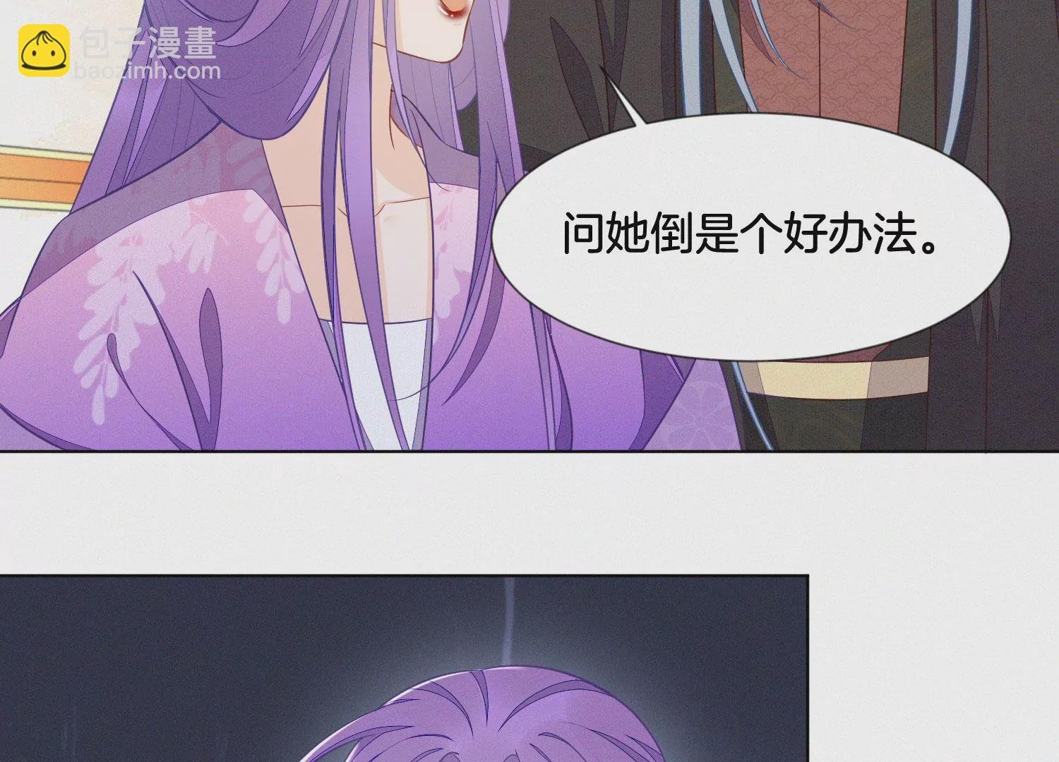 第129话 是本座亲手毁灭了她