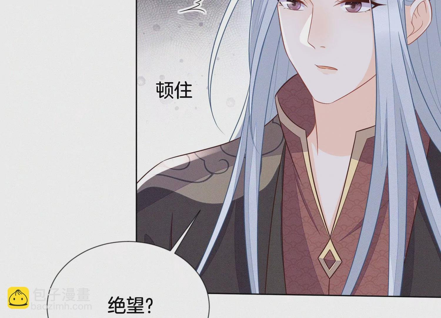 第129话 是本座亲手毁灭了她