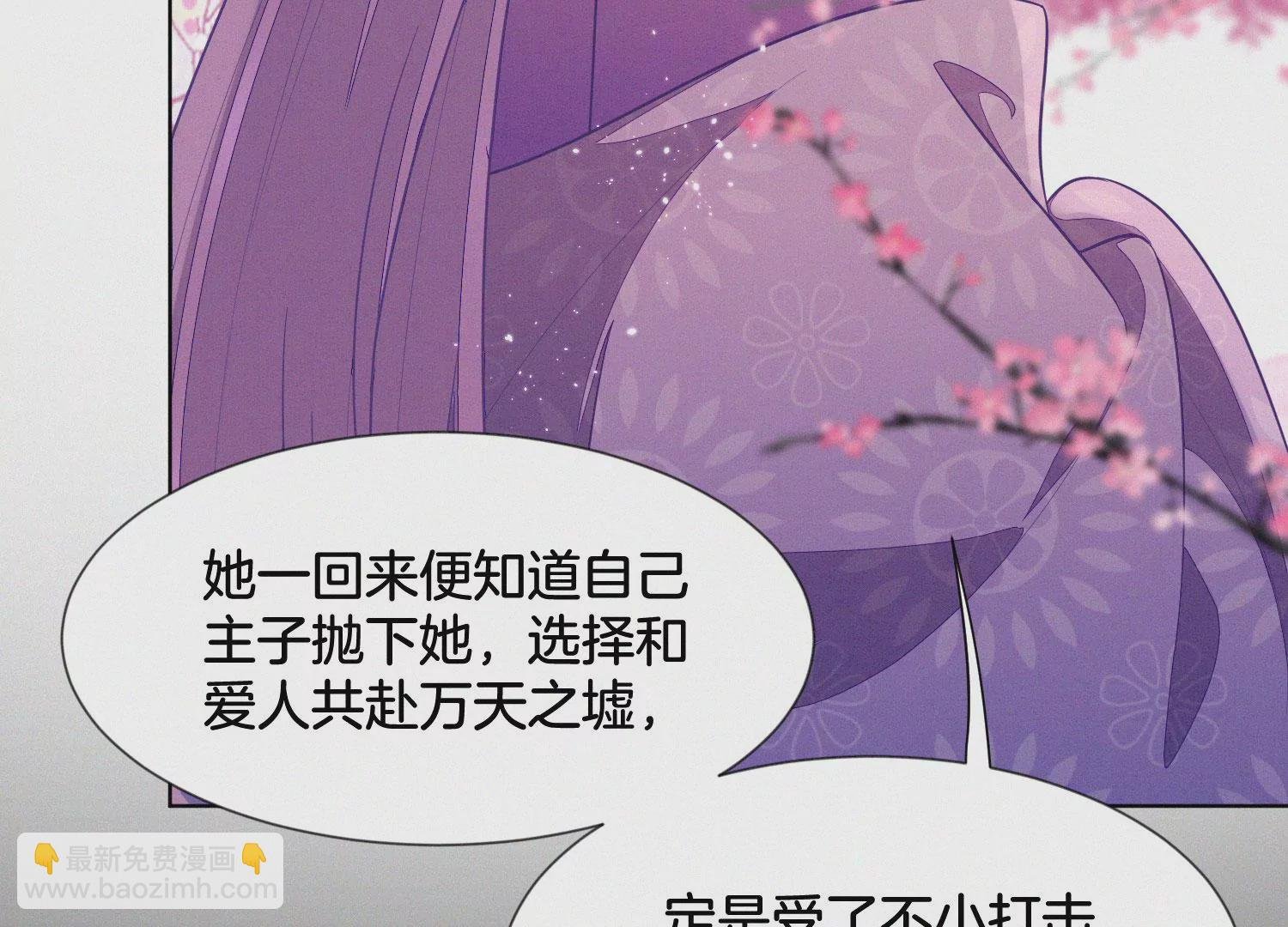 第129话 是本座亲手毁灭了她