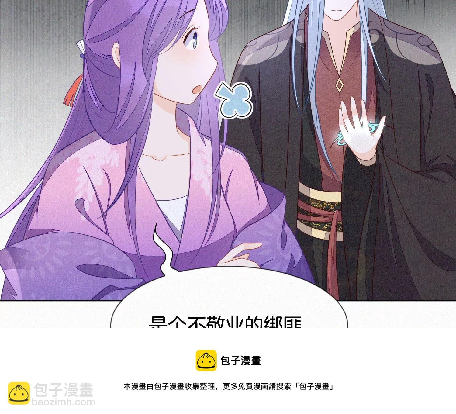 第129话 是本座亲手毁灭了她