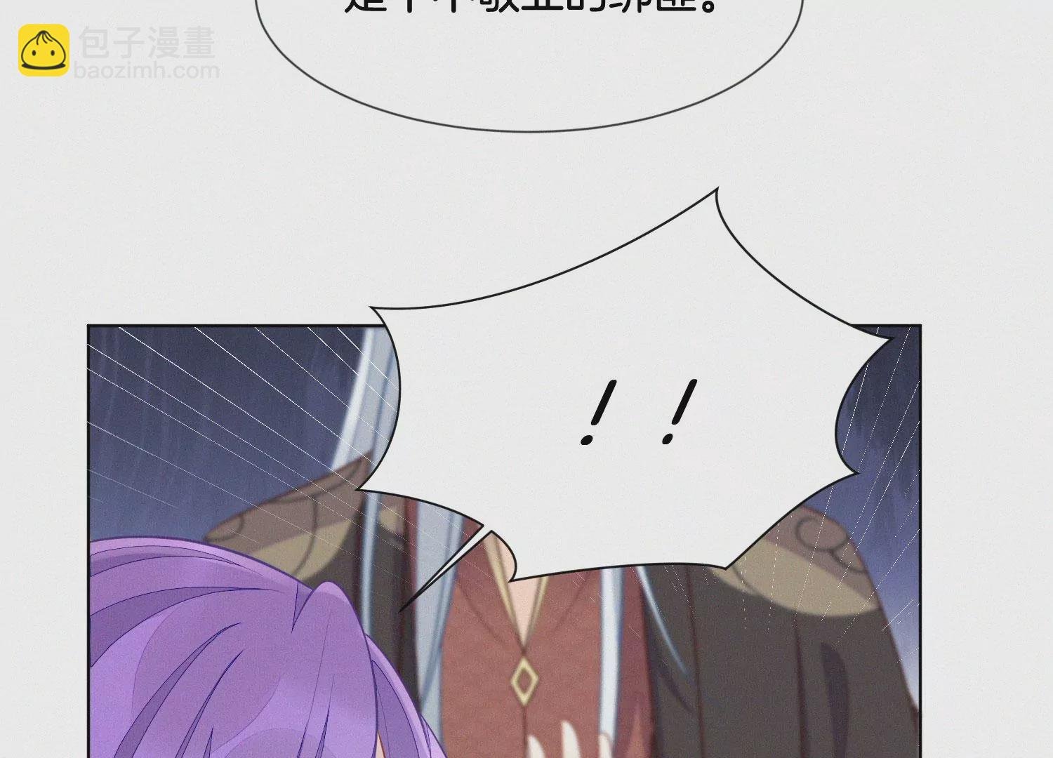 第129话 是本座亲手毁灭了她