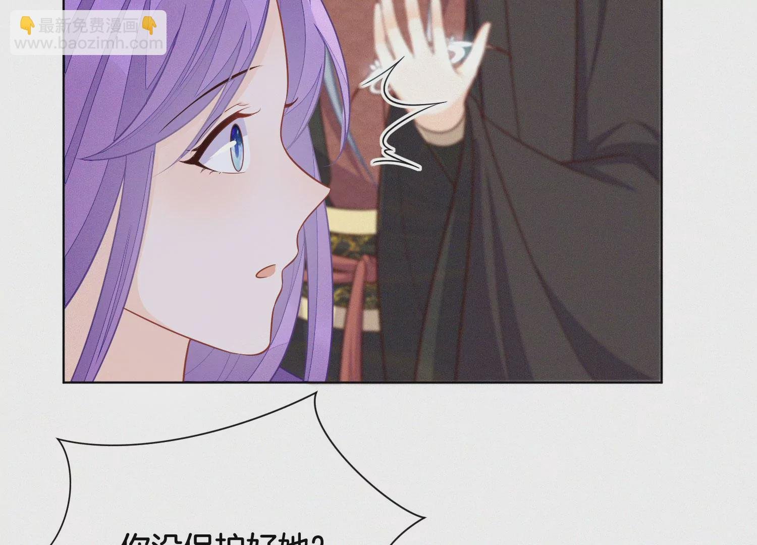 第129话 是本座亲手毁灭了她