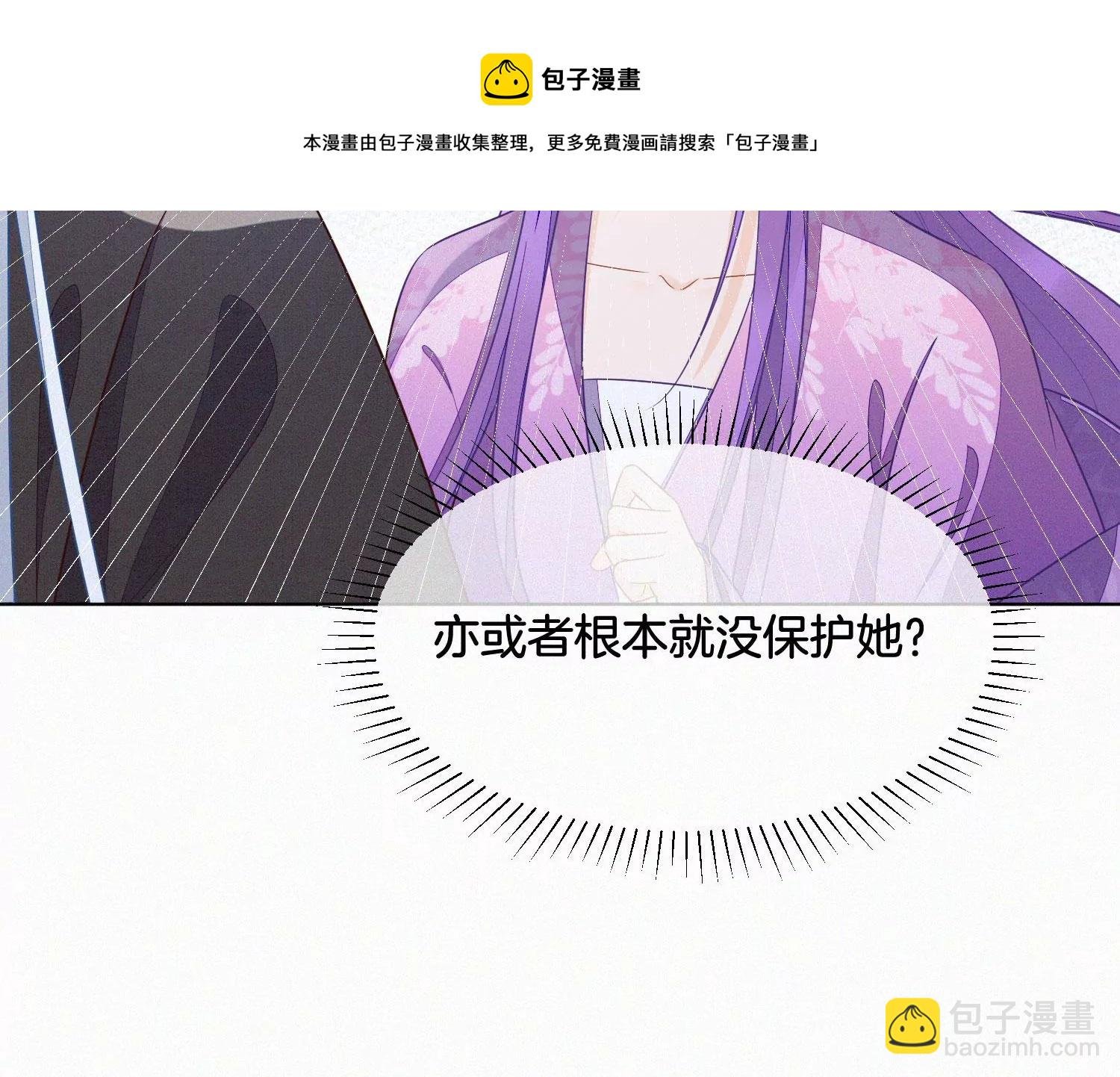 第129话 是本座亲手毁灭了她