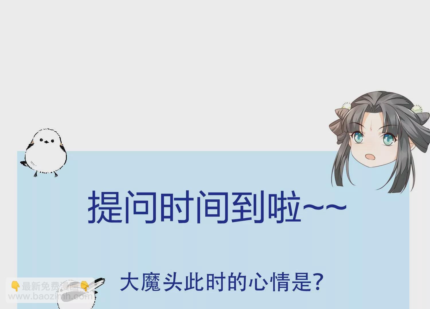 第129话 是本座亲手毁灭了她