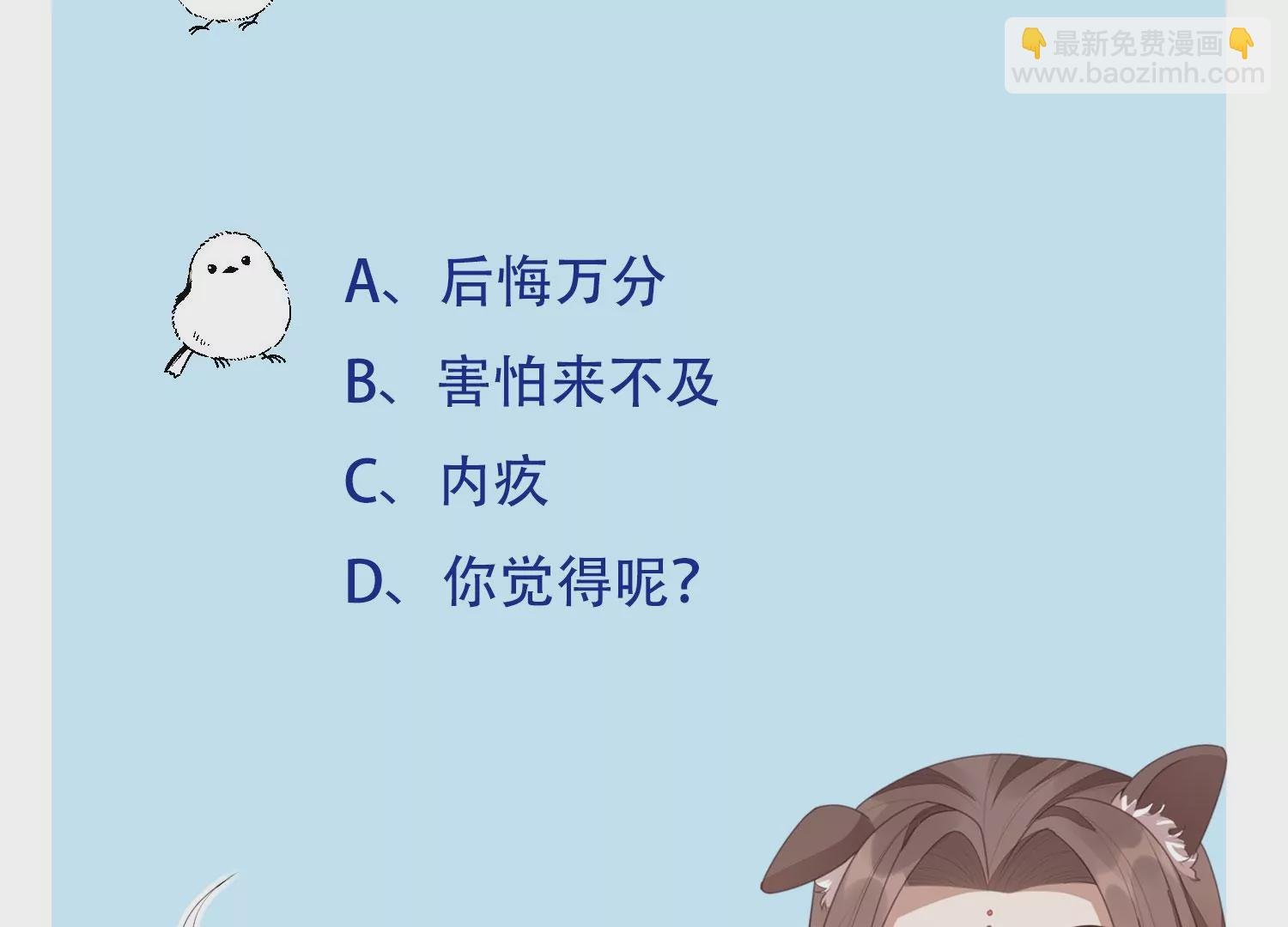 第129话 是本座亲手毁灭了她