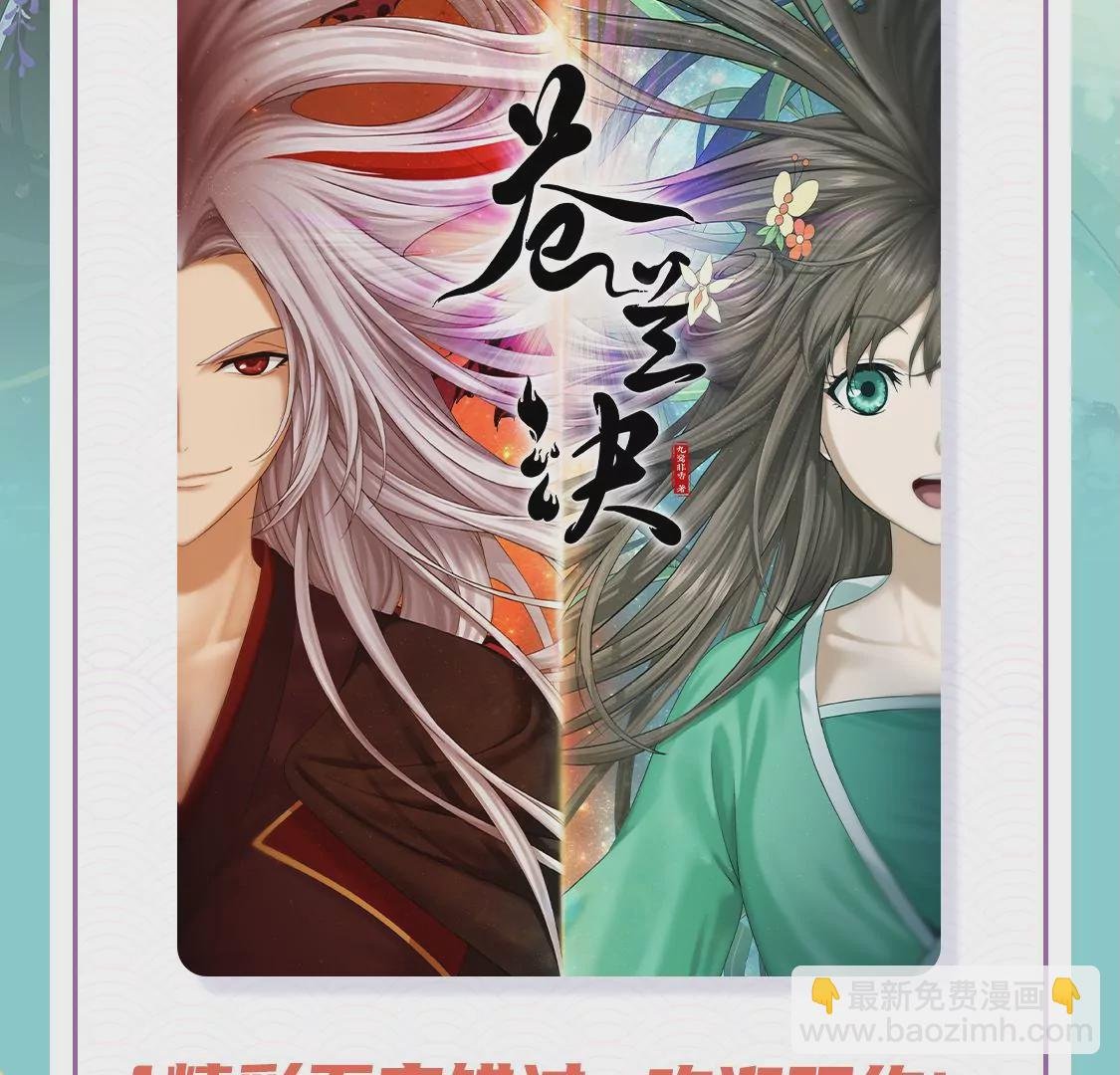 第129话 是本座亲手毁灭了她