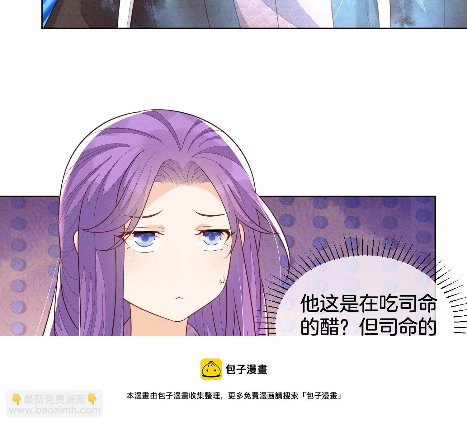 第130话 后悔莫及的东方青苍