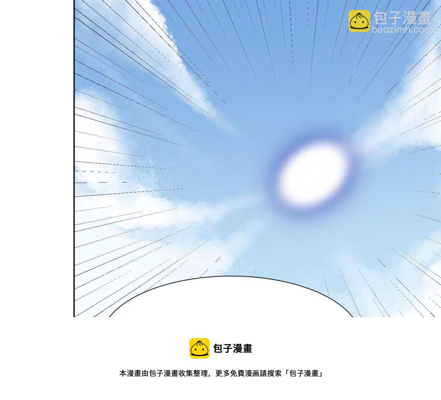 第130话 后悔莫及的东方青苍