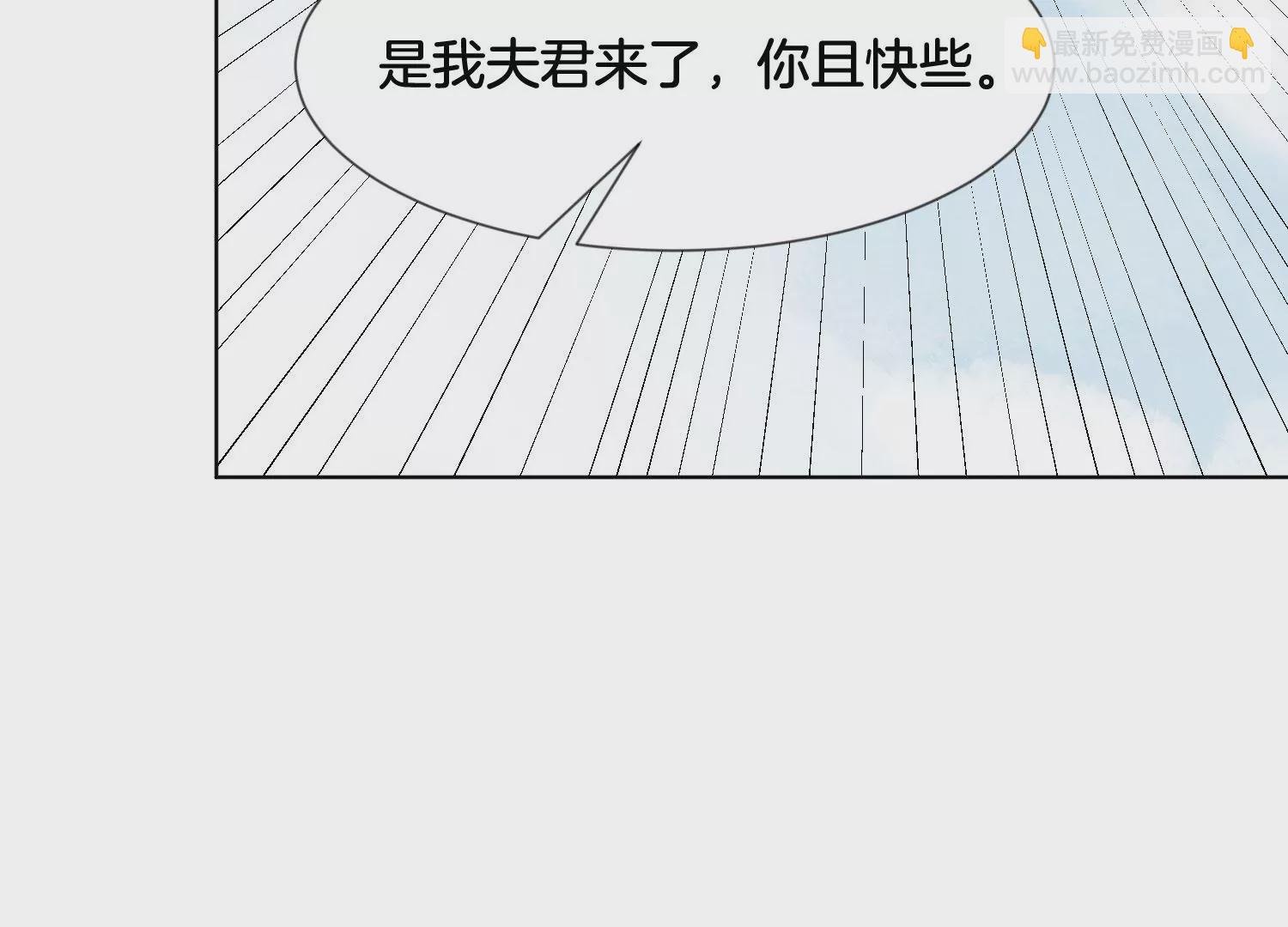 第130话 后悔莫及的东方青苍