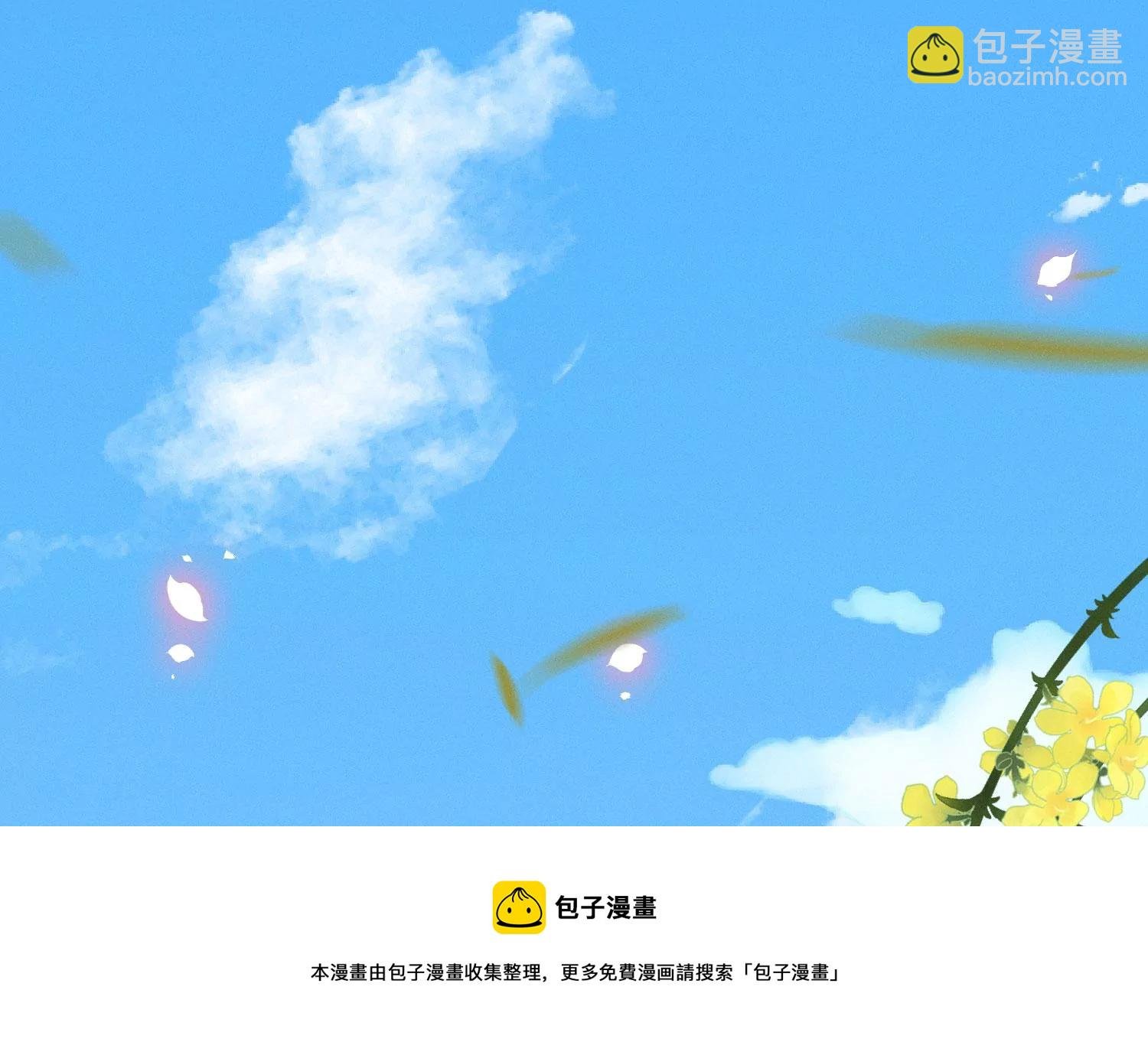 第130话 后悔莫及的东方青苍