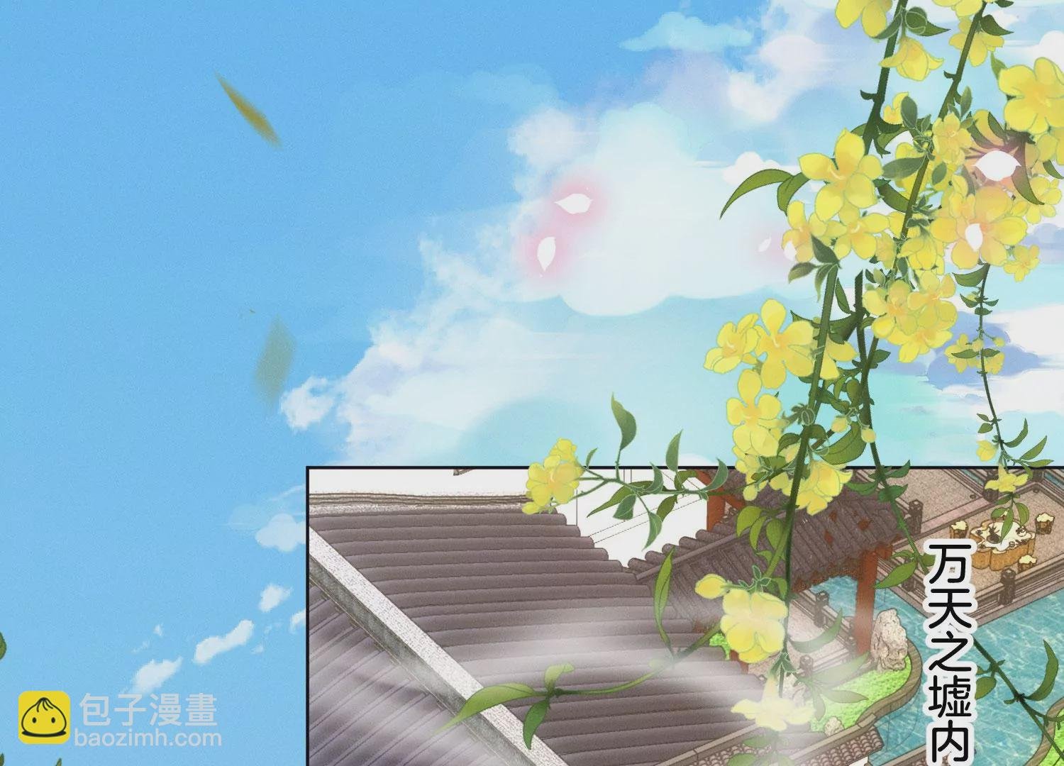 第130话 后悔莫及的东方青苍