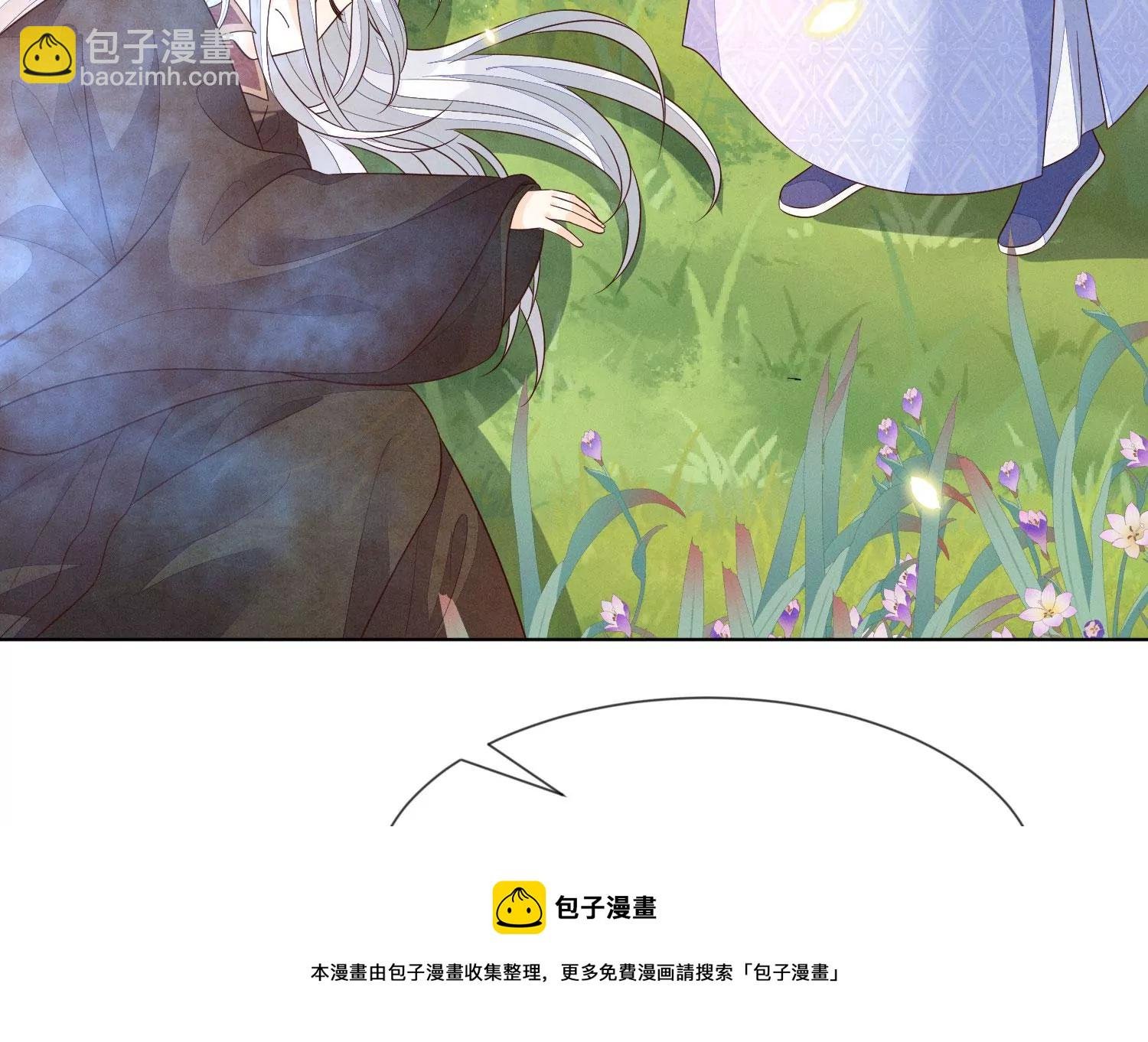 第131话 司命，是女的？