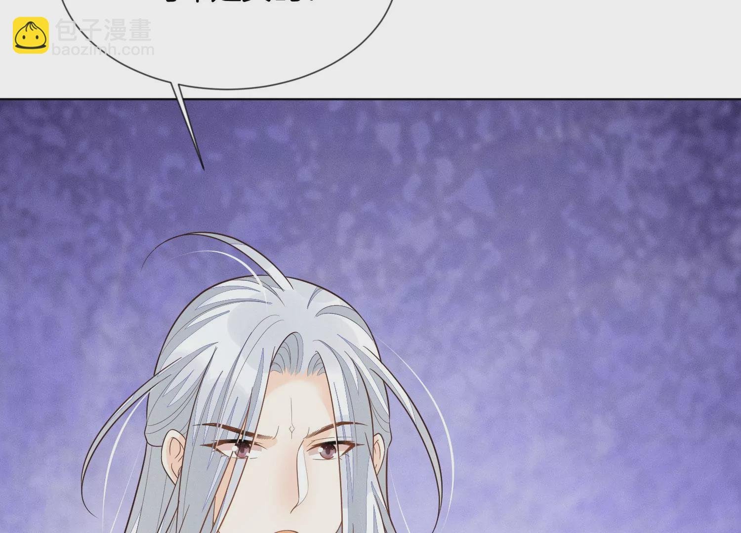 第131话 司命，是女的？
