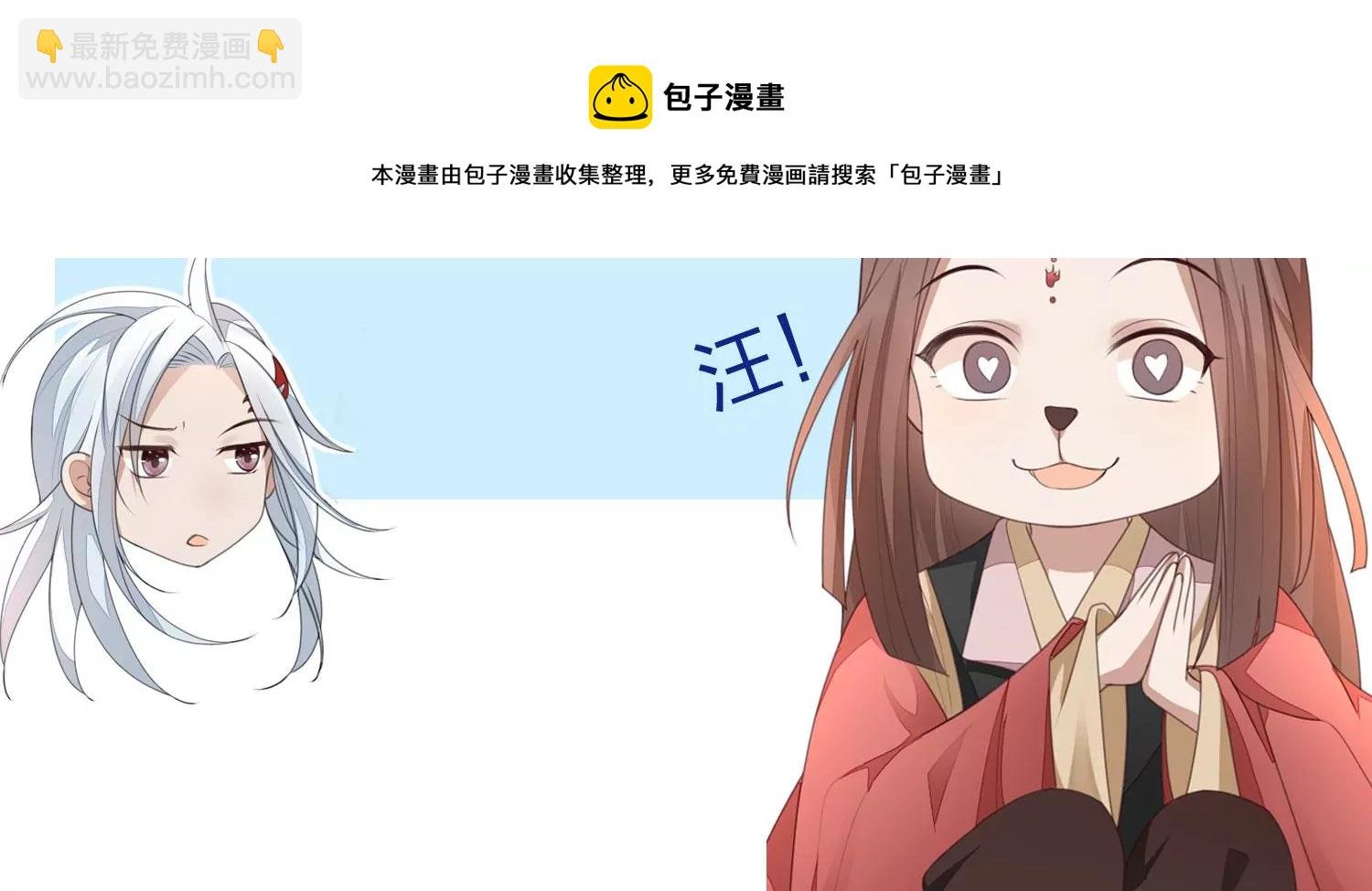 第131话 司命，是女的？