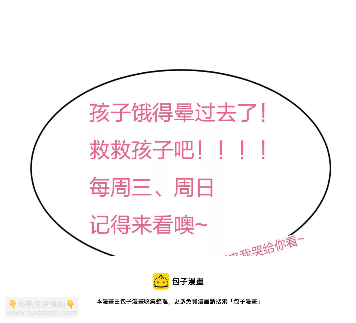 第131话 司命，是女的？