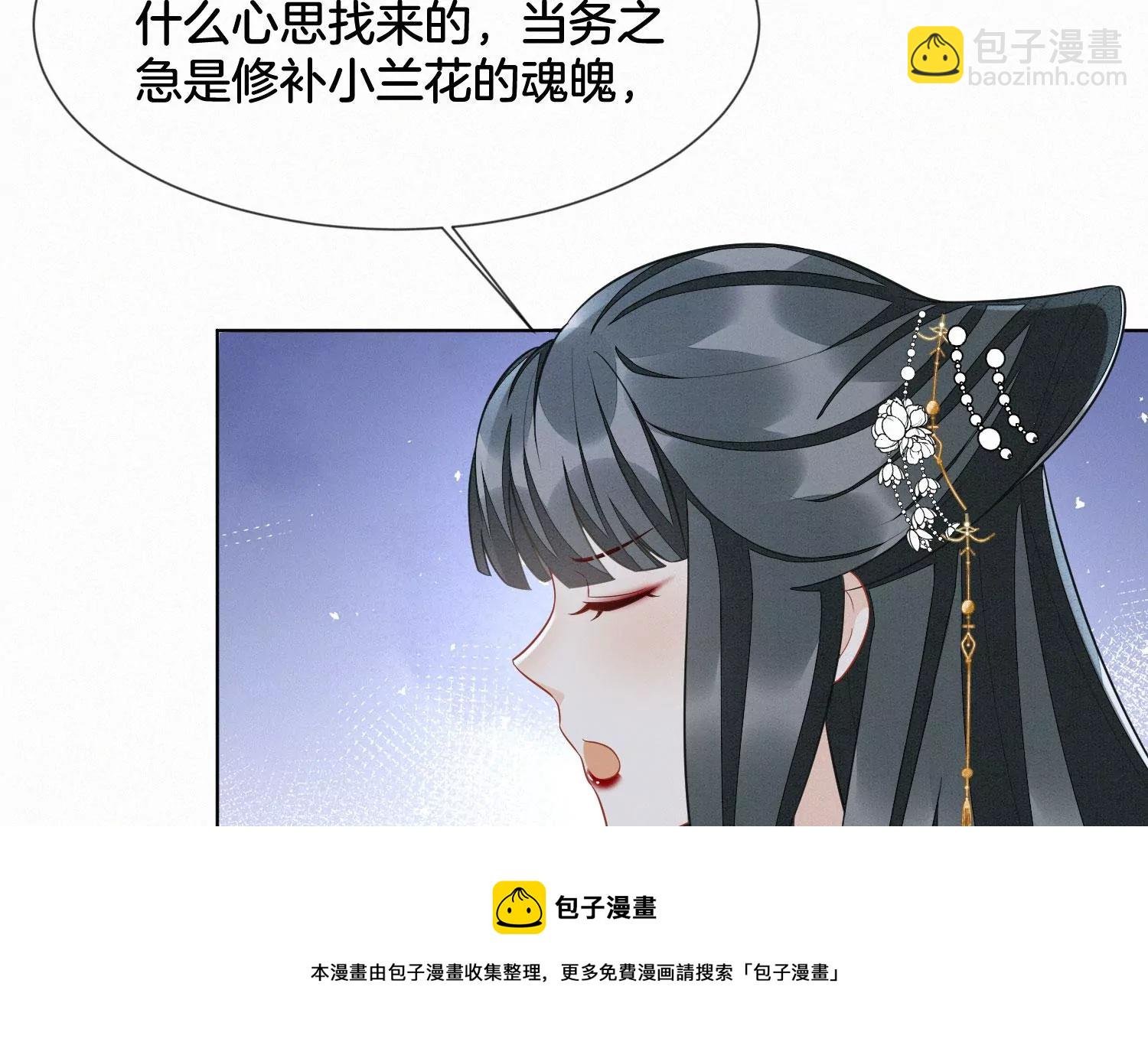 第132话 长渊，给我揍他