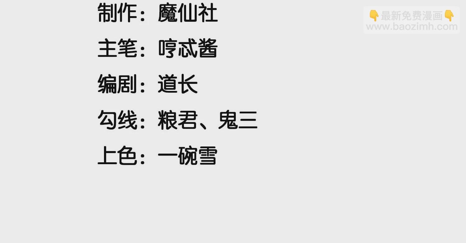 第135话 我这徒弟等我等病了
