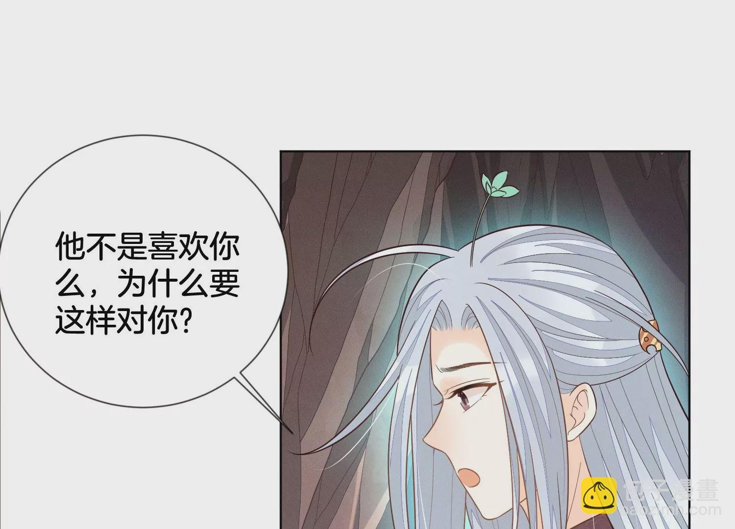 第135话 我这徒弟等我等病了