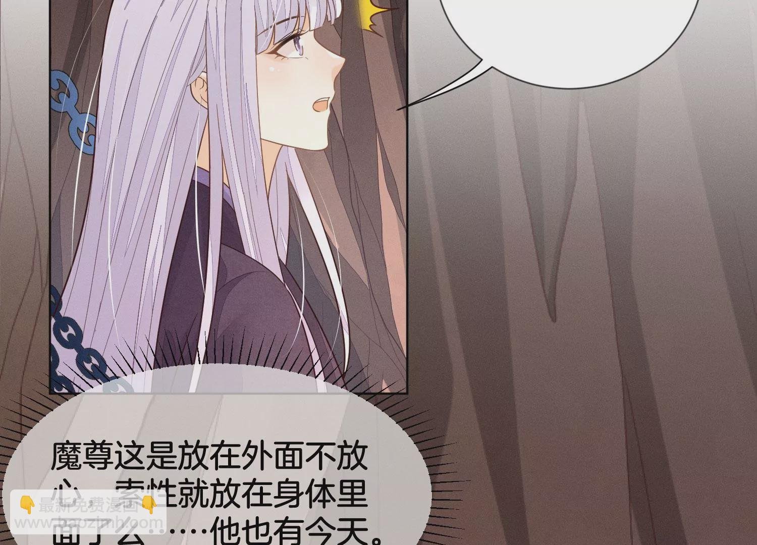 第135话 我这徒弟等我等病了