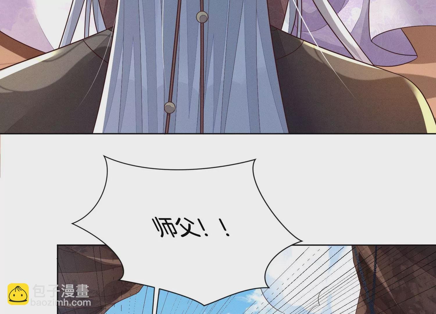 第135话 我这徒弟等我等病了