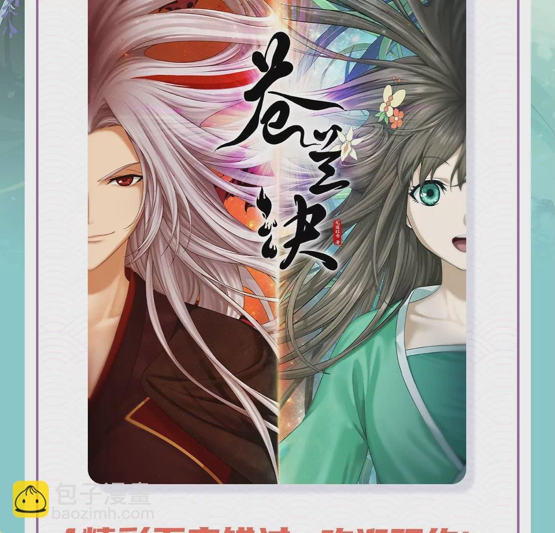第135话 我这徒弟等我等病了